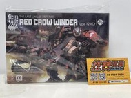 12919【挖寶】現貨 TOYS ALLIANCE 酸雨戰爭Acid Rain FAV-A112赤鴉溫德