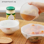 [prosperityus1] 4pcs Stretch Reusable Food Storage Wrap Silicone Bowl Cover Seal Fresh Lids Film [SG]