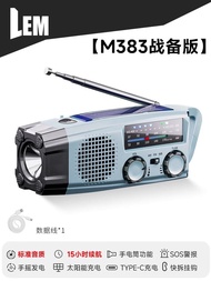 LEM Hand Crank Power Generator Emergency Radio Solar Multifunctional Flashlight Survival Equipment D