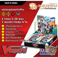 Random Envelope Card Fight Vanguard Set VGT-V-CP01: Cardfight!! V Collector Pack 1 Team Q4