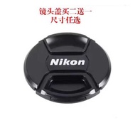 Suitable for Nikon d5300d5600 d90 d7100 SLR Camera Lens Cap 18-5518-105 Lens Cap
