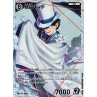 Detective Conan TCG - Kaitou Kid SR