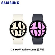【隨貨附發票】三星 Galaxy Watch6 40mm 藍牙智慧手錶 R930