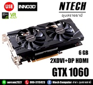 VGA การ์ดแสดงผล INNO3D GTX 1060 TWIN X2 6GB DDR5 192BIT ( N106F-5SDN-N5GS )