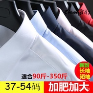【Ensure quality】Men's Oversized White Shirt Business plus-Sized plus-Sized Loose Long Sleeve Shirt Extra Large Size Fat
