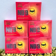 ND9 ตราค้างคาวดำ ผลิตภัณฑ์อาหารเสริมชนิดแคปซูล  (ชุด5กล่อง)
