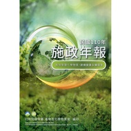 Executive Yuan Environmental Protection Agency Drugs And Chemical Substance Bureau 110 Year Administ