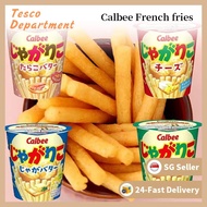 【SG Seller】 Calbee Jabaee/Jagariko Salad and Cheese Jaga butter Tarako butter Potato Stick Snacks