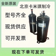 TH425RV-C9EU1For Original Cold Storage Compressor Refrigeration Brand New Air Conditioner Freezer  K