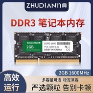DDR3 DDR4 RAM 8GB