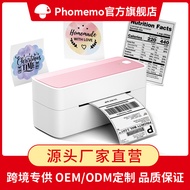 Phomemo Express Printer Thermal Bluetooth Electronic Waybill Printer Label Printer Barcode Inkless P