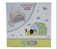 全新嬰兒床蚊帳