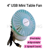 4" USB Mini Table Fan Kipas Meja USB Mini 迷你插电款桌扇