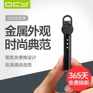 QCY J09 wireless intelligent Bluetooth headset ear buds hanging ear car business 4.1 Apple universal