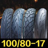 100/80-17摩托車輪胎耐磨真空胎龜背防滑輪胎100/80R17半熱熔輪胎