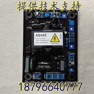 AS440Brushless Generator Voltage Regulator Voltage regulator Voltage Regulator Board AVR