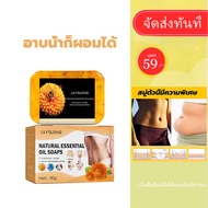 Jaysuing🔥 สบู่สลิมมิ่ง90g สบู่ลดน้ำหนัก สบู่เซรั่ม จำเป็นสำหรับการลดน้ำหนัก ลดน้ำหนักด่วน ลดพุงหน้าท้อง ลดน้ำหนัก สบู่สลิมมิ่ง ไม่ต้องออกกำลังกาย ช่วยเผาผลาญไขมัน ลดน้ำหนักลดขา เพื่อส่งเสริมการเผาผลาญ เพิ่มการ เผาผลาญไขมัน