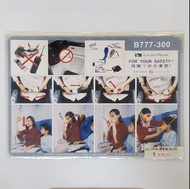 國泰航空 Cathay Pacific
B777-300 (2000's Ver.)
機上安全須知卡 Safety Card