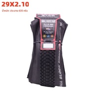 Kenda K1047 MTB จักรยานพับยาง Ultra-thin Mountain จักรยานยาง 26 27.5 29X1.95 2.10 2.35 จักรยานยาง