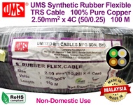 UMS 2.50mm x 3C / 4C / 5C TRS Synthetic Rubber Flexible Cable Wire 100% Pure Copper (100M) (50/0.25)