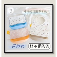 Detachable Silicone Bib Waterproof Bib Bib Waterproof Bib Eating Bib Baby Bib Eating Baby Bib Silico