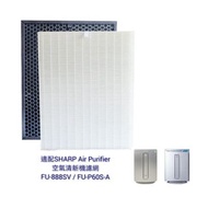 SHARP air purifier raplacement filter 聲寶牌空氣清新機代用濾網  適配型號FU-888SV, FU-P60S-A贈送高效靜電過濾棉一張，價值$30.    尚有其他型號濾網，歡迎查詢！