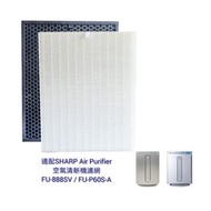 SHARP air purifier raplacement filter 聲寶牌空氣清新機代用濾網  適配型號FU-888SV, FU-P60S-A贈送高效靜電過濾棉一張，價值$30.    尚有其