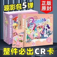 Genuine Card Tour Pony Card Fun Video Bag One Whole Box Kaguya Bag Rainbow Bag Leaf Loli Pony Card P