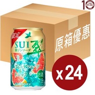 三得利 Suntory 翠 SUI Gin酒 (無糖) 西柚湯力 Alc 5% 有氣調酒 (罐裝) - 原箱 350毫升 #SULA