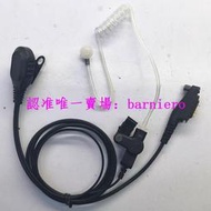 現貨對講機耳機適配北峰TD505/TD506/TD371/TD821空氣導管耳麥耳掛式