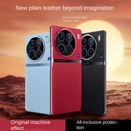 เคสโทรศัพท์ป้องกันกล้องหนัง PU สุดหรูสำหรับ VIVO X90 Pro + VIVO X90 Pro Plus X90กรอบด้านหลังเคลือบแข