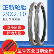 Genuine New Tire 29x2.10 Bicycle Inner Outer Tube 54-622 2.10 Road Bike Inner Outer Tube 97cm