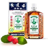 Wong to Yick - Wood Lock Medicated Oil - Herbal for Muscular Aches, Sprains, Shoulder and Back Pain 