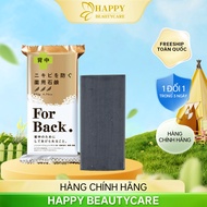 Xà Phòng Tắm Làm Sạch Da Ngăn Ngừa Mụn Vùng Lưng Pelican For back Soap Bar 135g