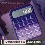 BET. Internet celebrity calculator transparent ice ins high-BET.网红计算器透明冰透ins高颜值多巴胺女神小号办公大学生会计8.14