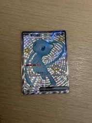 PTCG Pokemon Card Mew EX 夢夢 夢幻 SV4a 327 SAR