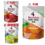 Nando’s Peri-Peri Rub 醃料