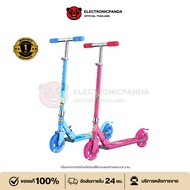 Children's Scooter Kick Kids 2-Wheel For Children Exercise Foldable