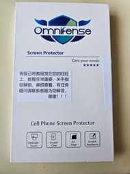 S10 5g 高清防偷窺mon貼