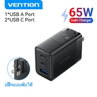 Vention 65W Charger หัวชาร์จเร็ว GaN Charger 65W หัวชาร์จไอโฟน USB PD USB plug สำหรับ samsung Xiaomi