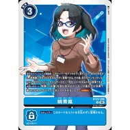 BT22 - Digimon card - BT22-086