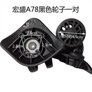 Luggage trolley case wheels travel luggage universal wheels roller Hongsheng A78 Activity Castor sui