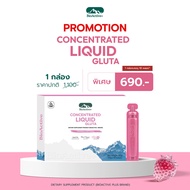 [Promotion Gluta 1 box] BioActive+ Concentrated Liquid Gluta, Strawberry and Lychee flavors, 10 tube