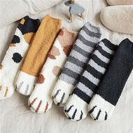 Ladies Warm Socks Winter Bed Cosy Lounge Coral Fleece Soft Floor Fluffy Socks Comfortable
