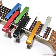 [Finger Sand Hammer] YUEKO Metal Capo Electric Acoustic Guitar Ukulele High-Quality Material Metal Capo