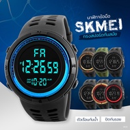 ส่งจากไทย SKMEI 1251 นาฬิกาข้อมือระบบดิจิตอล กันน้ำ จับเวลา ตั้งปลุกได้ ไฟ LED ทนทาน สายรัดข้อมือ นาฬิกาผู้ชาย นาฬิกาผู้หญิง นาฬิกาข้อมือ นาฬิกาข้อมือกันน้ำ ใส่สบาย ของแท้100%