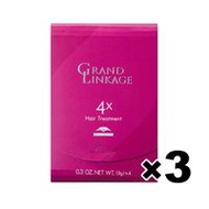 [3-Pack Special Price] Milbon Grand Linkage 4X Hair Treatment (9g × 4 tubes) Moisturizing Type (for 