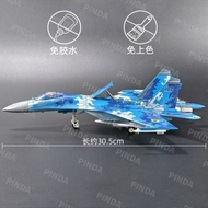 [Su27 Guard] 1: 72 High-Precision Fighter Model Su 27 Heavy Air Advantage Fighter Guard Prototype F1