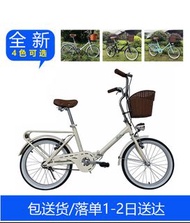 意大利BE-bike 20吋摺疊女生單車 淑女單車買菜代步單車