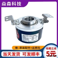 E60H20-1024-3-T-24 Hollow Shaft Encoder 1000-3-N-24-600-360-100-6-L-5